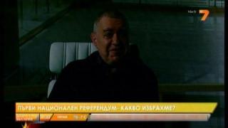 На тъмно