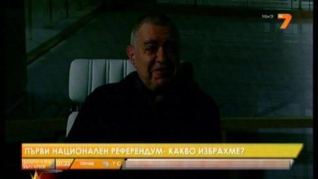 На тъмно