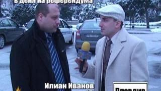 Продажба на алкохол в деня на референдума