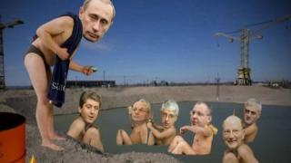 Ядрен скандал