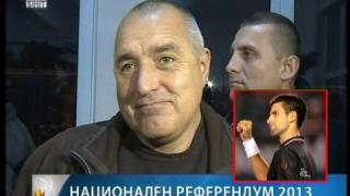 Политически тенис