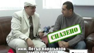 Фекална атака 2