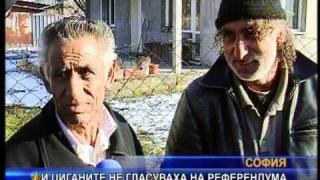 Ромски гласове