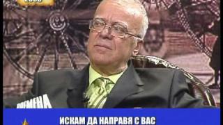 Честит рожден ден, професор Вучков!