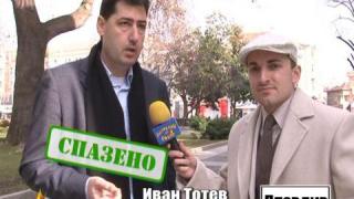 Негаснещи спортни надежди