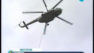 Неидентифициран летящ хеликоптер