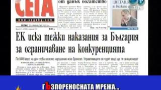Изцепкопреносни моменти