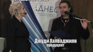Поредната награда за "Господари на ефира"