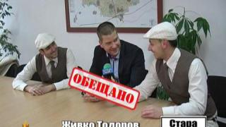 Ужасяващи подлези