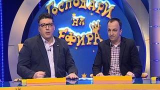 Отговор по повод делото между Глобал Вижън ООД и Седем Осми АД