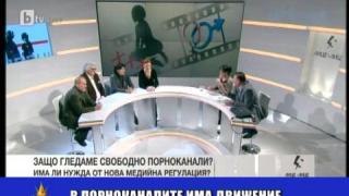 Голотата във вестниците