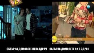 Гледам и не вярвам на ушите си - 161