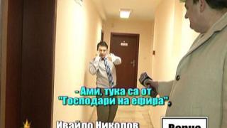 Работа без договор и заплащане
