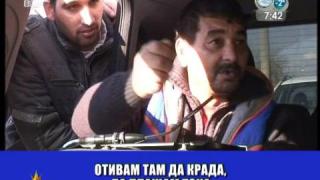 Съвестни роми