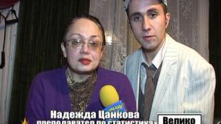 Преподавател обижда студенти 3