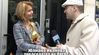 Златен скункс за Юлиана Иванова
