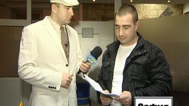 Поръчка пътува 1 година - 2