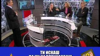 Гледам и не вярвам на ушите си - 162