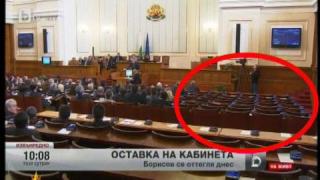 Оставката на кабинета