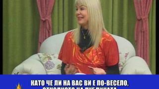Любезни водещи