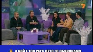 Име до име