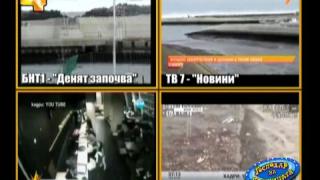 Господар на седмицата - 7/2013