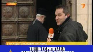 Тежките двери господни