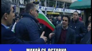 Метаморфозите на кризата
