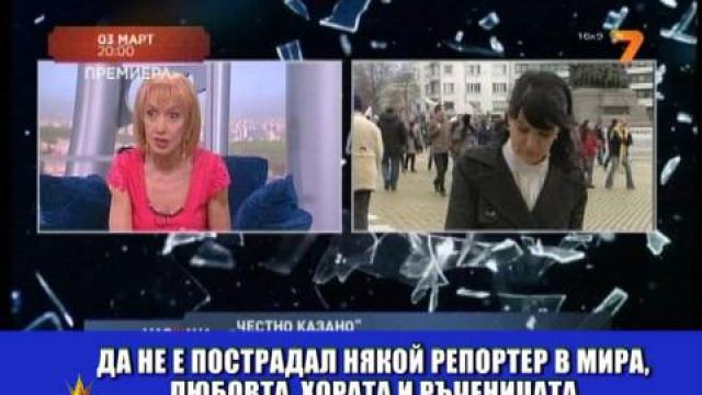 Люба Кулезич вън от ТВ7