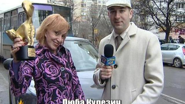 Златен скункс за Люба Кулезич