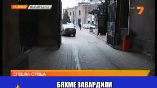 В преследване на министър Дянков