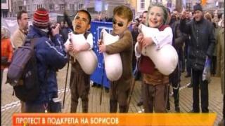 СМС-и в подкрепа на кабинета Борисов