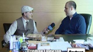 Злоупотреби в АЕЦ "Козлодуй"? - 3