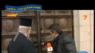 ПРЕДЛОЖЕНИЕ 1