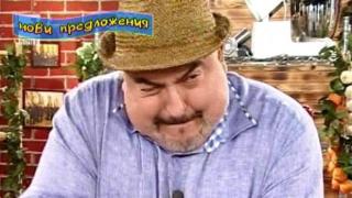 ПРЕДЛОЖЕНИЕ 4