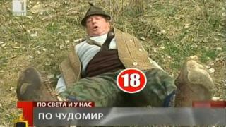 Нови партизани