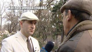 Нагла саморазправа