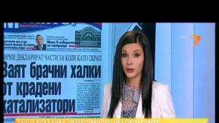Колаборация от грешки