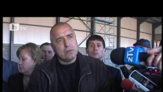 Прошка предадена, прошка приета
