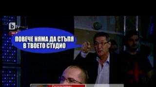 Каролев напусна сградата