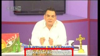Храни куче да те лае