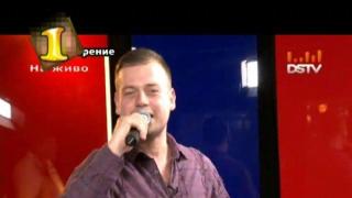 Господар на седмицата - 11/2013