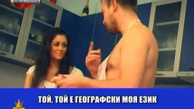 Пацо показа завидни знания по география и философия
