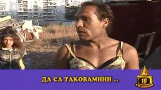 ТОП гафовете през годините