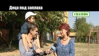 "Господари на ефира" в помощ на хората