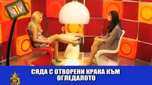 Гледам и не вярвам на ушите си - 168