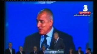 Нека се представим