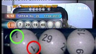 1 или 7?