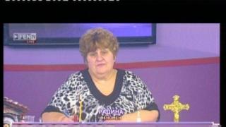 Феноменални... хора