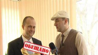 Златен скункс за Борислав Стефанов